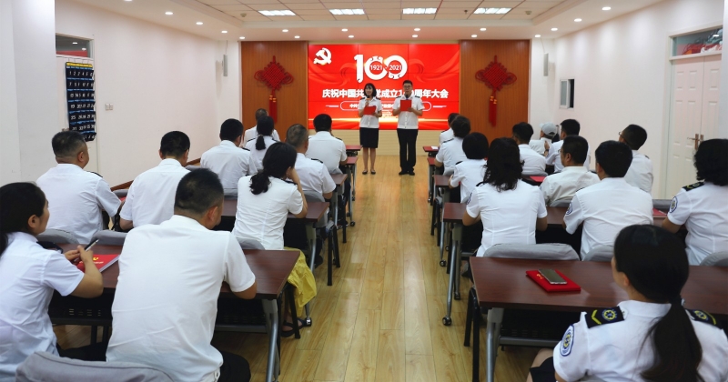 甘肃省紧急医疗救援中心召开庆祝中国共产党成立100周年大会