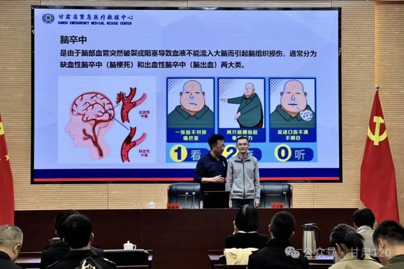 守护“打铁人”健康 省紧急医疗救援中心开展省纪检监察干部专场急救培训