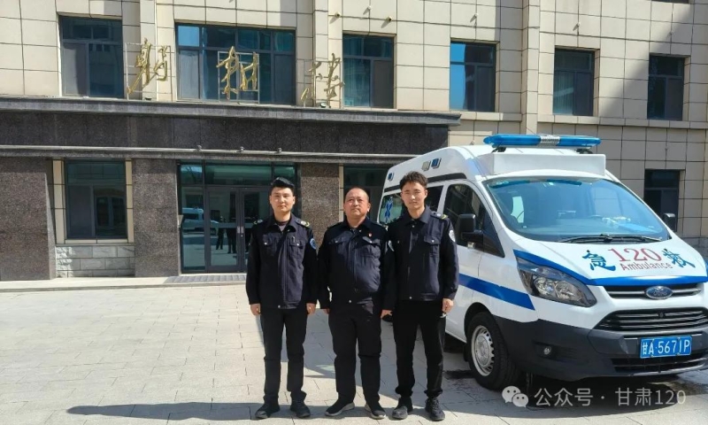 甘肃“120”全力护航省考 筑牢考生健康防线 甘肃“120”全力护航省考 筑牢考生健康防线
