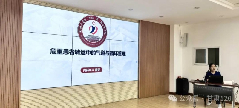 省紧急医疗救援中心以“三基”培训为抓手 提升院前急救能力 省紧急医疗救援中心以“三基”培训为抓手 提升院前急救能力
