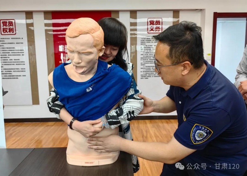 省紧急医疗救援中心走进省中医药管理局开展健康科普与急救技能培训宣教活动 省紧急医疗救援中心走进省中医药管理局开展健康科普与急救技能培训宣教活动