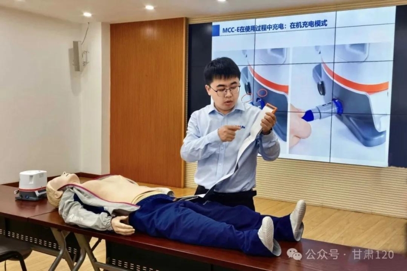 省紧急医疗救援中心开展车载设备专项培训 夯实院前急救能力基石 省紧急医疗救援中心开展车载设备专项培训 夯实院前急救能力基石