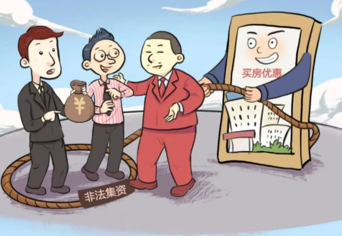 “守住钱袋子·护好幸福家”——2025年防范非法集资宣传
