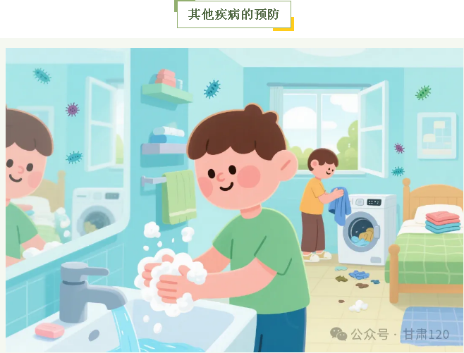从急救数据看夏季健康风险
