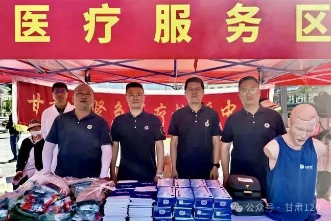 省紧急医疗救援中心积极参加2025年全省文化科技卫生“三下乡”集中示范活动 省紧急医疗救援中心积极参加2025年全省文化科技卫生“三下乡”集中示范活动