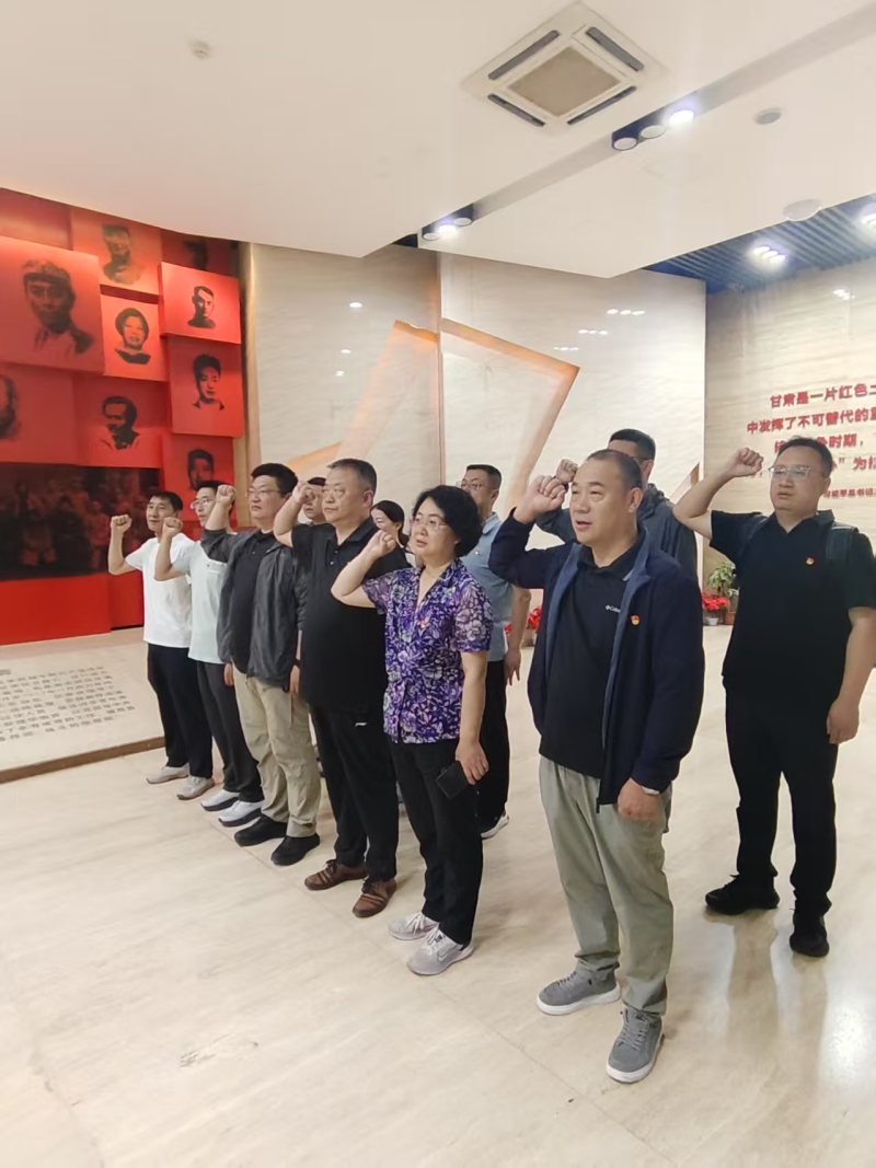 省紧急医疗救援中心赴兰州八路军办事处纪念馆开展“踏寻红色印记,砥砺奋进征程”主题党日活动 省紧急医疗救援中心赴兰州八路军办事处纪念馆开展“踏寻红色印记,砥砺奋进征程”主题党日活动