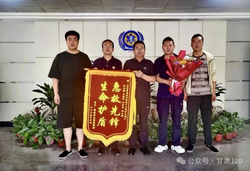 跨越山海的守护：一面锦旗背后的生命时速