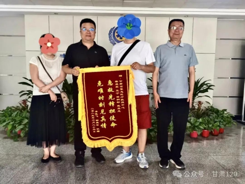 危难时刻见真情 急救先锋担使命