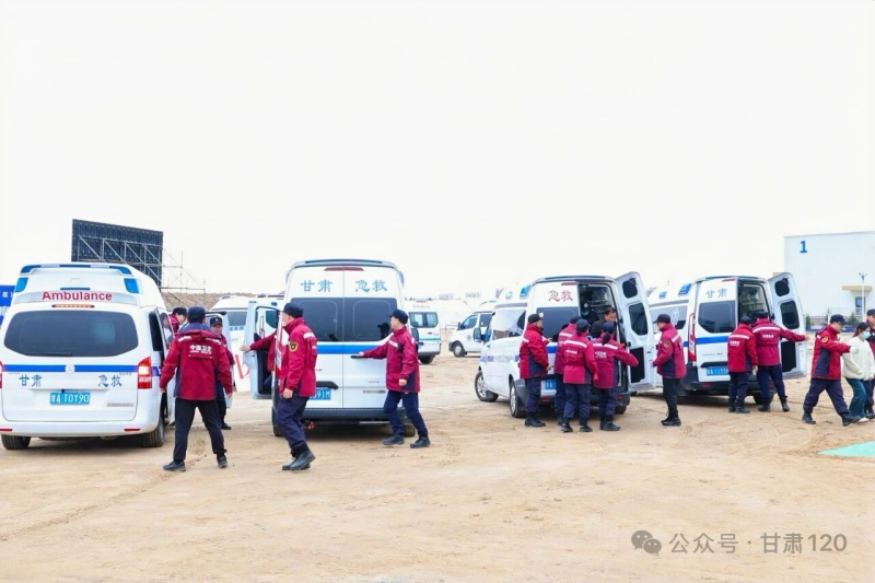 甘肃省紧急医疗救援中心圆满完成西部六省（区）卫生应急综合演练承办任务