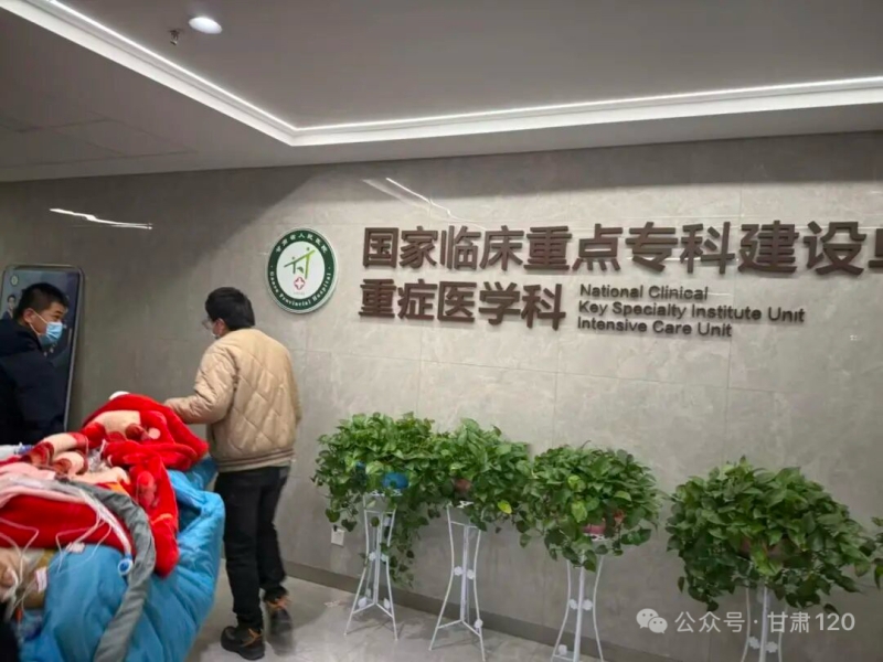 跨区域紧急驰援，强团队生命续航——省紧急医疗救援中心与省人民医院携手完成1例ECMO转运