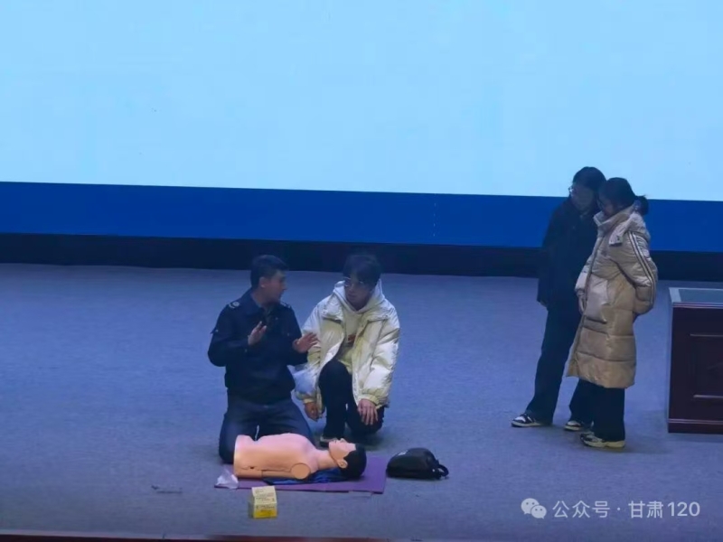 “为青春上好‘生命必修课’——省紧急医疗救援中心急救科普走进兰州理工大学，助力校园安全防线”