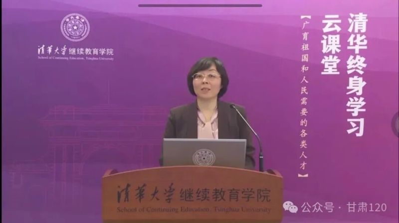 全省举办突发事件医学救援公益云课堂   提升应急实战能力