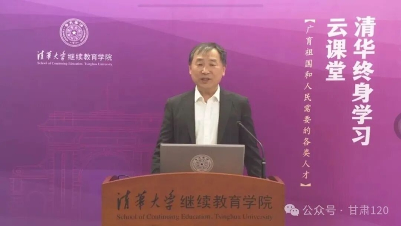 全省举办突发事件医学救援公益云课堂   提升应急实战能力