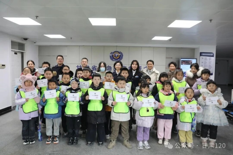 急救科普点亮寒假 生命守护“从娃娃抓起”——省紧急医疗救援中心联合多家单位成功举办“1.20”国家急救日倡议暨“急救科普开放日”活动