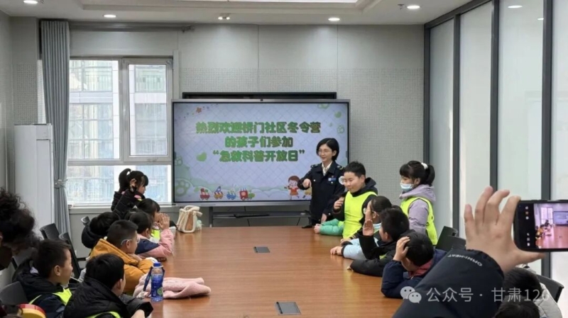 急救科普点亮寒假 生命守护“从娃娃抓起”——省紧急医疗救援中心联合多家单位成功举办“1.20”国家急救日倡议暨“急救科普开放日”活动