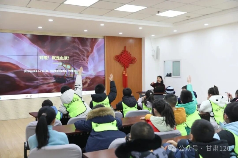 急救科普点亮寒假 生命守护“从娃娃抓起”——省紧急医疗救援中心联合多家单位成功举办“1.20”国家急救日倡议暨“急救科普开放日”活动